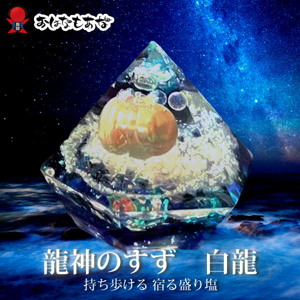 究極品質 ヒマラヤ幻の聖山 皇帝龍神カイラス水晶プレミアムブレス