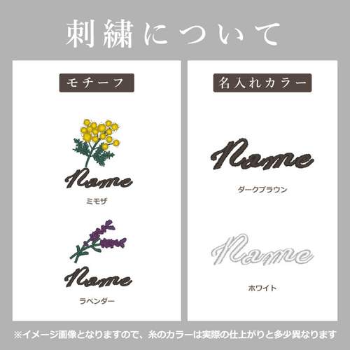 ミモザラベンダー 今治ガーゼハンカチ 名入れ 誕生日プレゼント 女友達