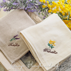 春ギフトに 名入れ刺繍 今治ガーゼハンカチ ミモザ＆ラベンダー