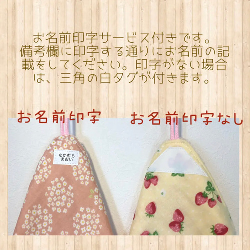 ループつきタオル☆恐竜さん3枚セット☆ダブルガーゼタオル☆お名前 