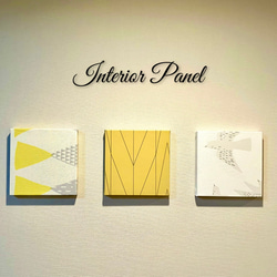 追加購入等に】インテリアパネル 北欧柄 15cm1枚☆インテリア雑貨 壁