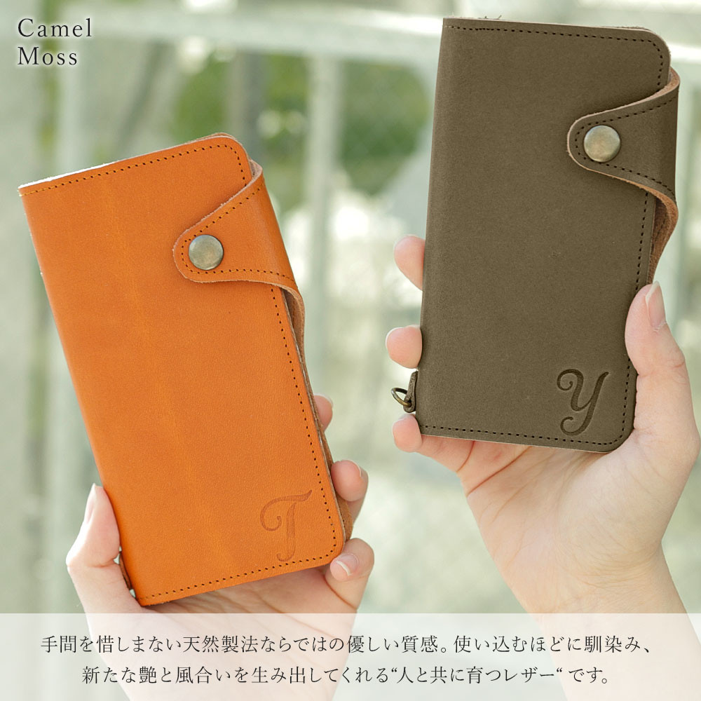 【刻印】８色　全機種対応　栃木レザー　スマホケース　ベルトつき　イニシャル　アンドロイド　#mm00000139