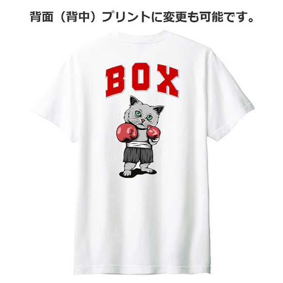 Tシャツ 猫 ボクシング おしゃれ おもしろ ねこ 映画 パロディー ネコ ティシャツ 3枚目の画像