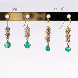 【Style.K】ビーズチェーンピアス　ショート&ロング　グリーンオニキス　天然石 1枚目の画像