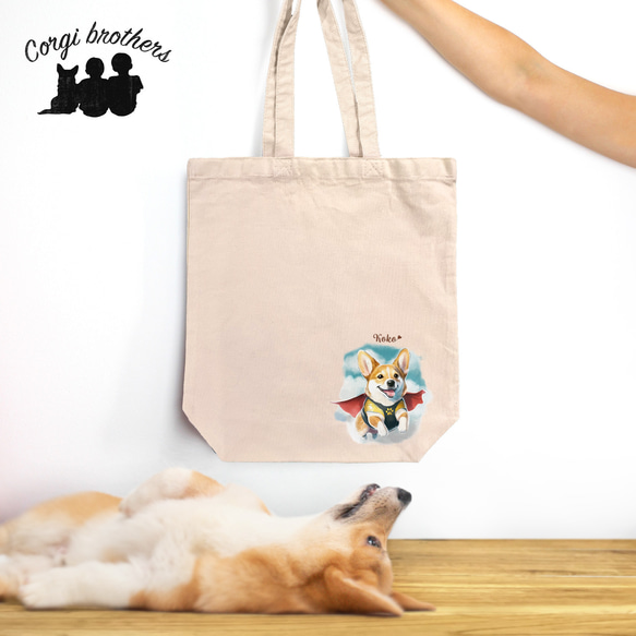 【 ヒーロー イタリアングレーハウンド 】 キャンバス トートバッグ　犬　ペット　うちの子　プレゼント　ギフト　母の日 9枚目の画像
