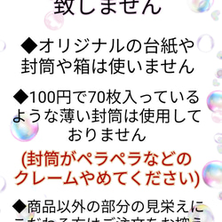 一点物♡　小さな薔薇のブーケ　レジン　ネックレス 10枚目の画像