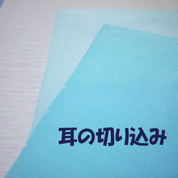 (O-01) 純絲身襯（和服襯） 手染身襯 12 件套 藍色漸變 Tsumamizaiku 布 第5張的照片