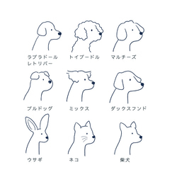 【選べる犬Tシャツ】メガネ犬 5枚目の画像