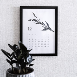 〈4月〜12月〉2023年 ボタニカルカレンダー 【A4サイズ】 1枚目の画像