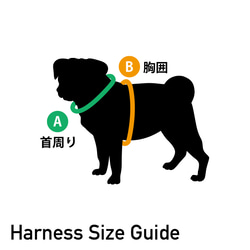 【オーダー】衛生的な防水8の字ハーネス かんたん装着 超小型犬〜小型犬向けスリム 15枚目の画像