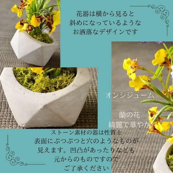 花菖蒲と鯉のぼりのアレンジメント こどもの日 端午の節句 置物 造花 初節句 和のインテリア ギフト 男の子 出産祝い 4枚目の画像