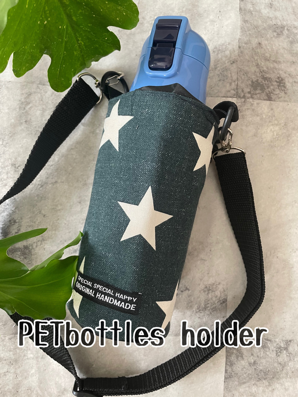 ハンドメイドオーダー水筒カバー迷彩アーミー