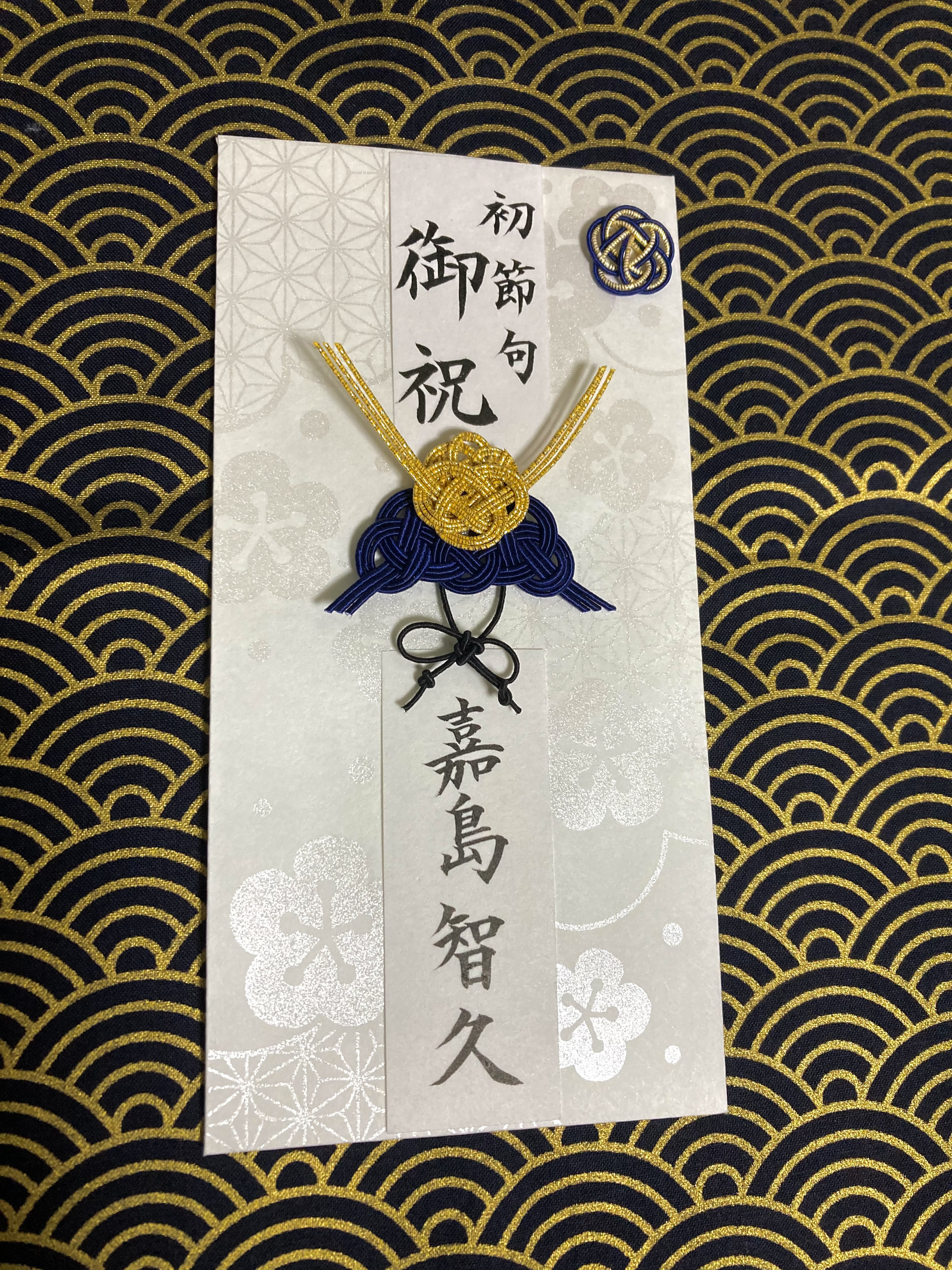 三日月 松結び 縁起物 水引 武将 兜飾り 端午の節句