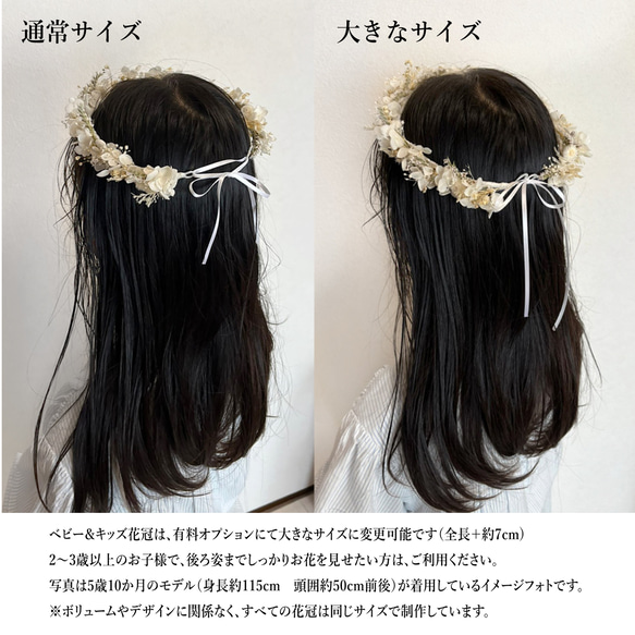 あじさいとユーカリのボタニカル花かんむり/ プリザーブド×ドライフラワー花冠 / ブルー ベージュ グリーン 13枚目の画像