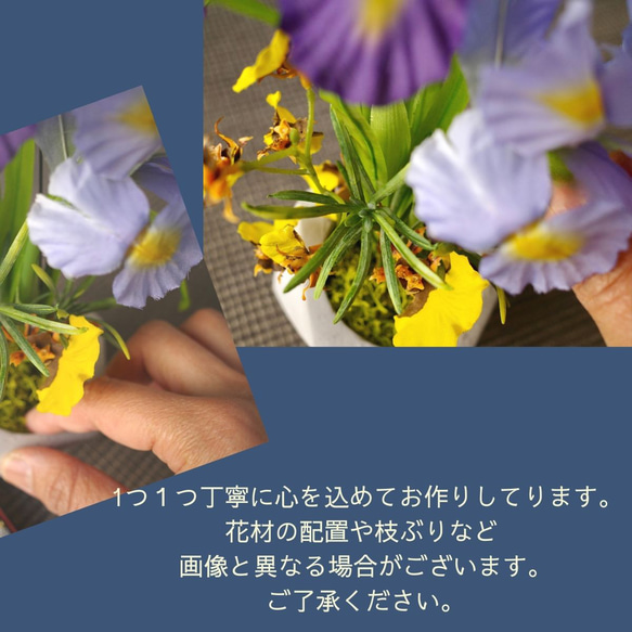 花菖蒲のアレンジメント 和のインテリア 造花アレンジ こどもの日 端午の節句 花しょうぶ 置物 造花  紫 和 6枚目の画像