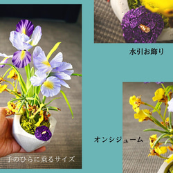 花菖蒲のアレンジメント 和のインテリア 造花アレンジ こどもの日 端午の節句 花しょうぶ 置物 造花  紫 和 3枚目の画像