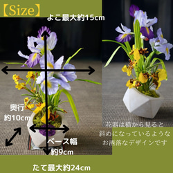 花菖蒲のアレンジメント 和のインテリア 造花アレンジ こどもの日 端午の節句 花しょうぶ 置物 造花  紫 和 7枚目の画像