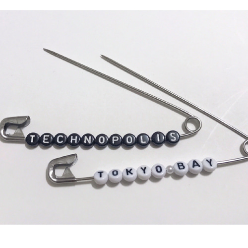 2個セット 名入れ 100mm幅－安全ピン ＜セミオーダー＞ ビーズ 11文字