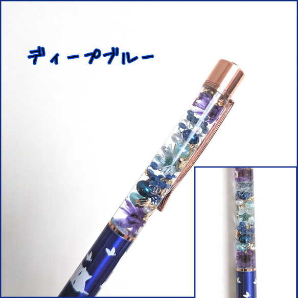 【再販】✩*。金箔入り*.ﾟ+ ハーバリウムボールペン(替え芯1本付き) ／ 母の日 父の日 誕生日 記念日に❁⃘*. 4枚目の画像