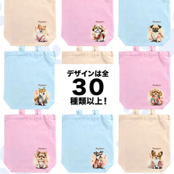 【 晴れ着姿の ダックスフンド 】 キャンバス トートバッグ　犬　ペット　うちの子　プレゼント　ギフト　母の日 8枚目の画像