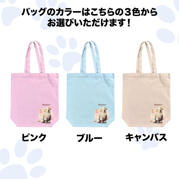 【 晴れ着姿の ラブラドールレトリバー 】 キャンバス トートバッグ　犬　ペット　うちの子　プレゼント　ギフト　母の日 4枚目の画像