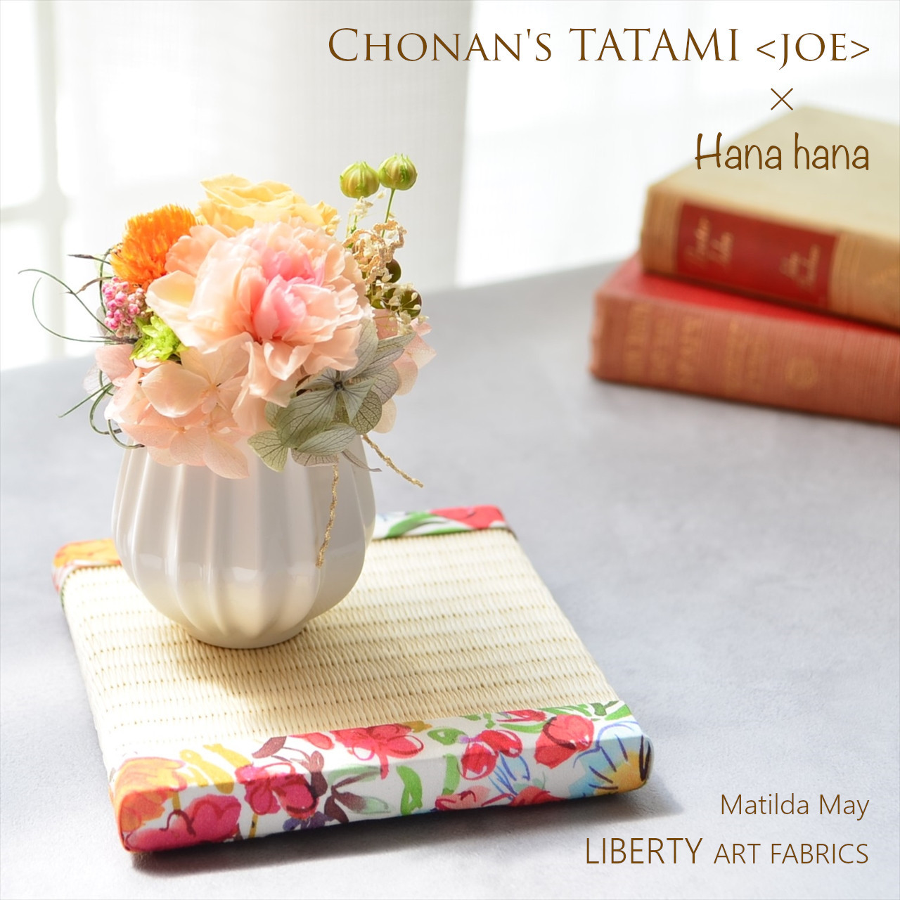 【LIBERTY】ミニ畳セット（オレンジ）［母の日・敬老の日・長寿祝い・フラワーギフト］ 4,675円