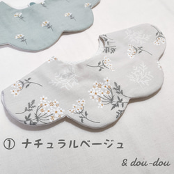 ✤再販✤ くすみカラーがかわいい✽360°もくもくスタイ~Lace flower~ 2枚目の画像