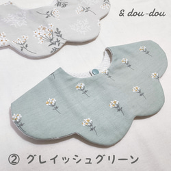 ✤再販✤ くすみカラーがかわいい✽360°もくもくスタイ~Lace flower~ 3枚目の画像