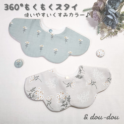 ✤再販✤ くすみカラーがかわいい✽360°もくもくスタイ~Lace flower~ 1枚目の画像