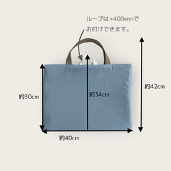 新作！入園入学セット 入園グッズ　綿麻ブラック　レッスンバッグ上履き入れ　巾着シンプル　入園準備　入学準備　無地 7枚目の画像