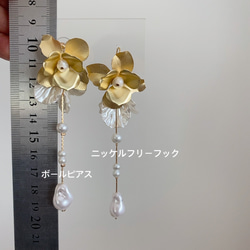 bridal pierce《　ウェディング　ブライダル　フラワー　花　花びら　チェーン　大ぶり　ロング　パール　》 6枚目の画像