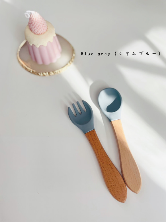 名入れができる♪ フォーク　スプーン　の2点セット♪ 出産祝い　離乳食　シリコン　くすみカラー　プチギフト 3枚目の画像