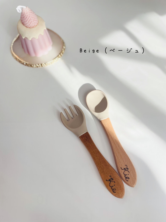 名入れができる♪ フォーク　スプーン　の2点セット♪ 出産祝い　離乳食　シリコン　くすみカラー　プチギフト 2枚目の画像