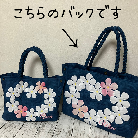 ハワイアンキルト　プルメリアの大きめトートバッグネイビー白D 10枚目の画像