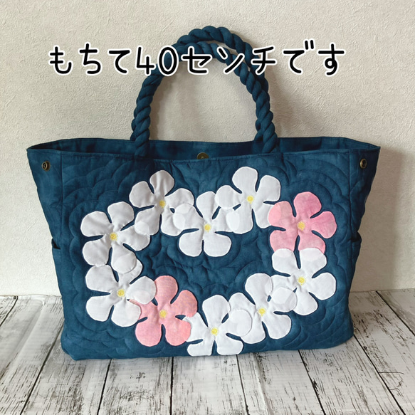 ハワイアンキルト　プルメリアの大きめトートバッグネイビー白D 12枚目の画像