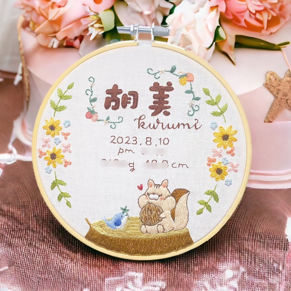 出産祝いに ꕤ︎︎ フルオーダー 手刺繍命名書 ꕤ︎︎ 刺繍 ボード 命名書ボード お誕生日 七五三 こどもの日 11枚目の画像