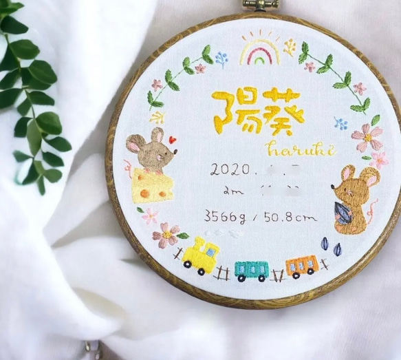 出産祝いに ꕤ︎︎ フルオーダー 手刺繍命名書 ꕤ︎︎ 刺繍 ボード 命名書ボード お誕生日 七五三 こどもの日 16枚目の画像