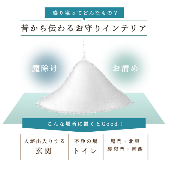 ターコイズ　12月誕生石 6.5cm サイズ◆交換不要 盛り塩 2個 セット 3枚目の画像