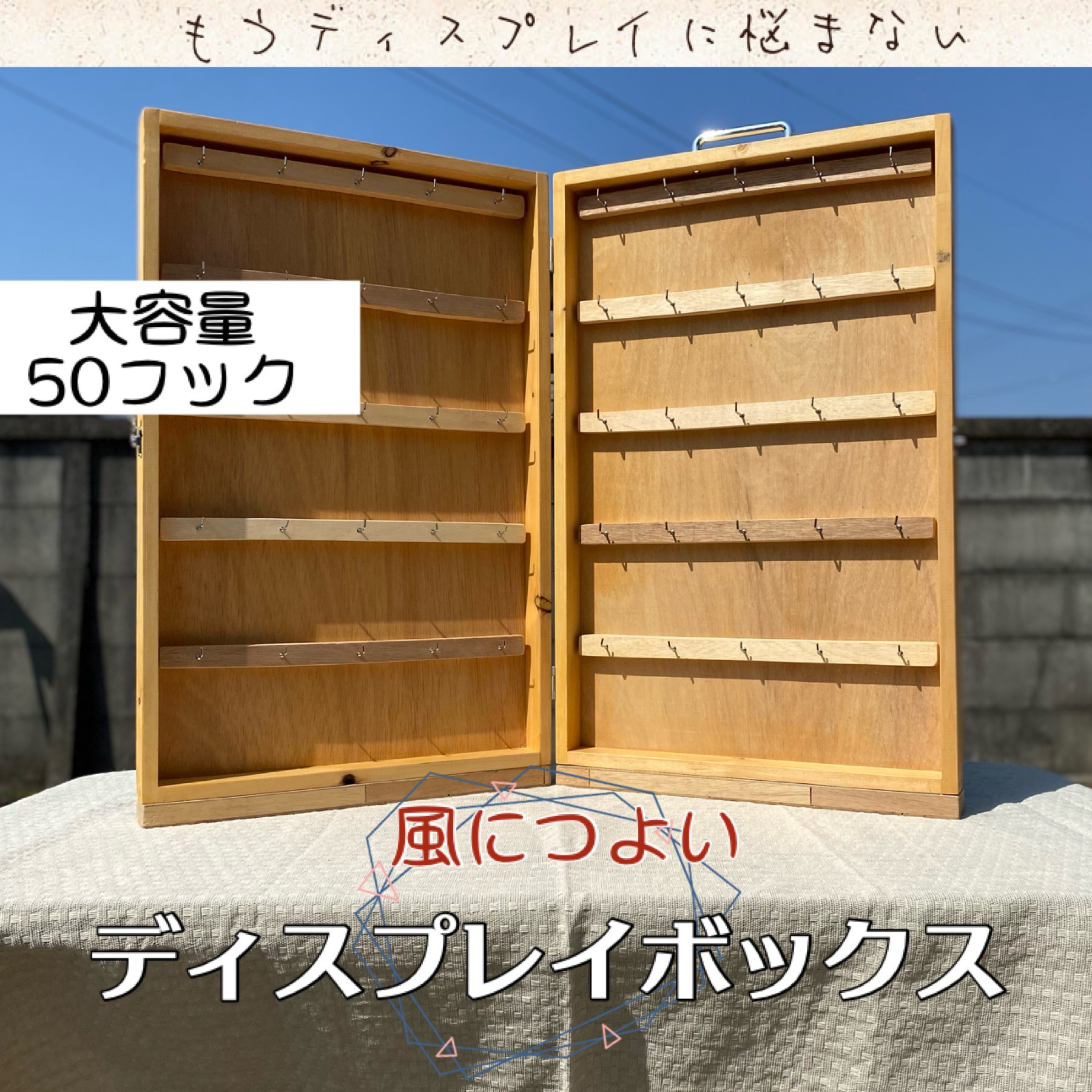 Amazon｜PH PandaHall ジュエリー収納 木製ディスプレイスタンド