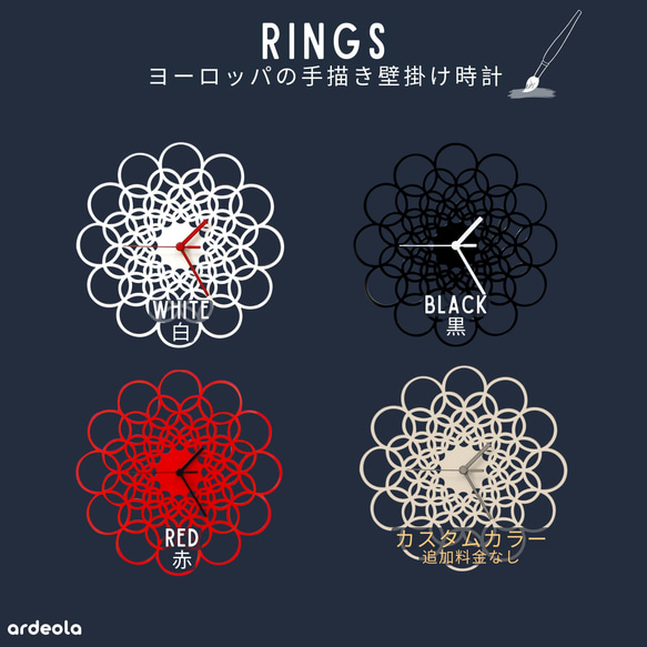 木製ウォールクロックRings - 29/41/59 cm黒い幾何学的な壁時計 9枚目の画像