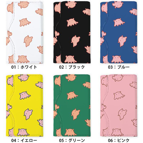 キーケース レディース メンズ メンダコ めんだこ 深海魚 深海生物
