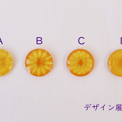 クリアフラワーボタンB　オレンジ　11.5mmまたは13mmまたは15mm 9枚目の画像