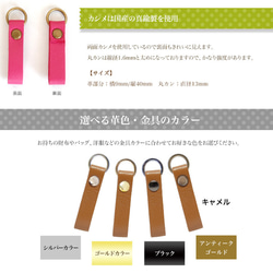 レザー(牛革) ファスナー 引き手 単品(1個) 2枚目の画像