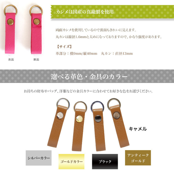 レザー(牛革) ファスナー 引き手 単品(1個) 2枚目の画像