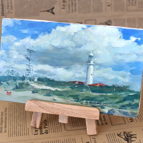 野島崎灯台】油絵原画 M3サイズ 一点物 イーゼル付 豪華 野島崎灯台】油絵原画 M3サイズ 一点物 イーゼル付 豪華