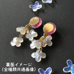 桜色ガラスの小花ピアス/イヤリング 4枚目の画像