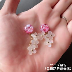 桜色ガラスの小花ピアス/イヤリング 7枚目の画像