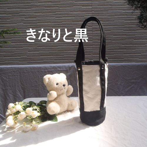 スターバックス用 タンブラートートバッグ くすみカラースタンレー