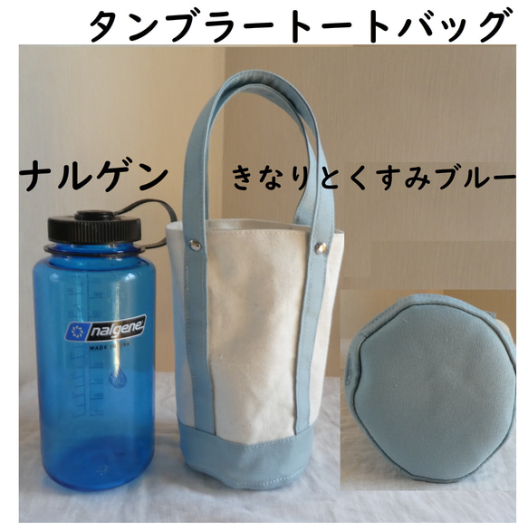 ★決算特価商品★ スターバックス用 タンブラートートバッグ くすみカラー その他