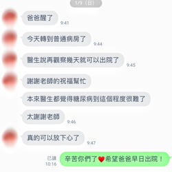 不買廣告憑實力️光與火魔法召喚蠟燭  許願 轉運 感情 挽回 復合 事業 財富 助孕 愛情 貴人緣 淨化 正財 偏財 第3張的照片